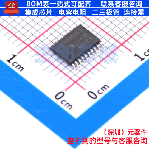 单片机(MCU/MPU/SOC) MSP430G2553IPW20 TSSOP-20 TI/德州 元器件