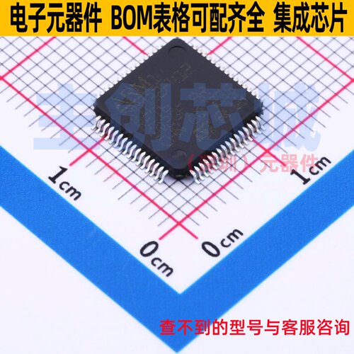 单片机(MCU/MPU/SOC) STM32F412RET6TR LQFP-64 意法半导体 原装