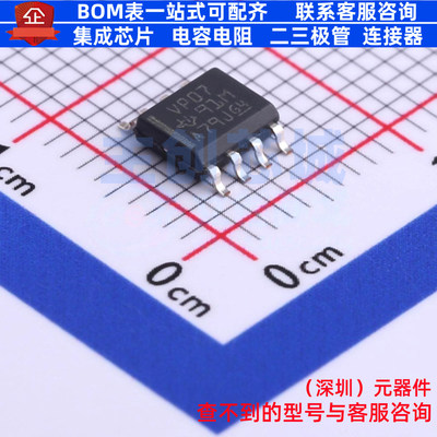 RS-485/RS-422芯片 SN65HVD07DR SOIC-8 TI/德州 电子元器件配单