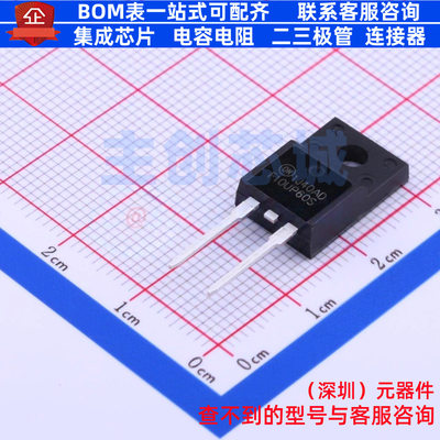 通用二极管 FFPF10UP60STU ITO-220AC onsemi(安森美) 电子元器件