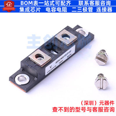 肖特基二极管 VS-403CNQ100PBF TO-244AB VISHAY(威世) 全新原装