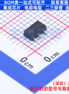 监控和复位芯片 MD7050 SOT-89 明达微 电子元器件配单全新原装