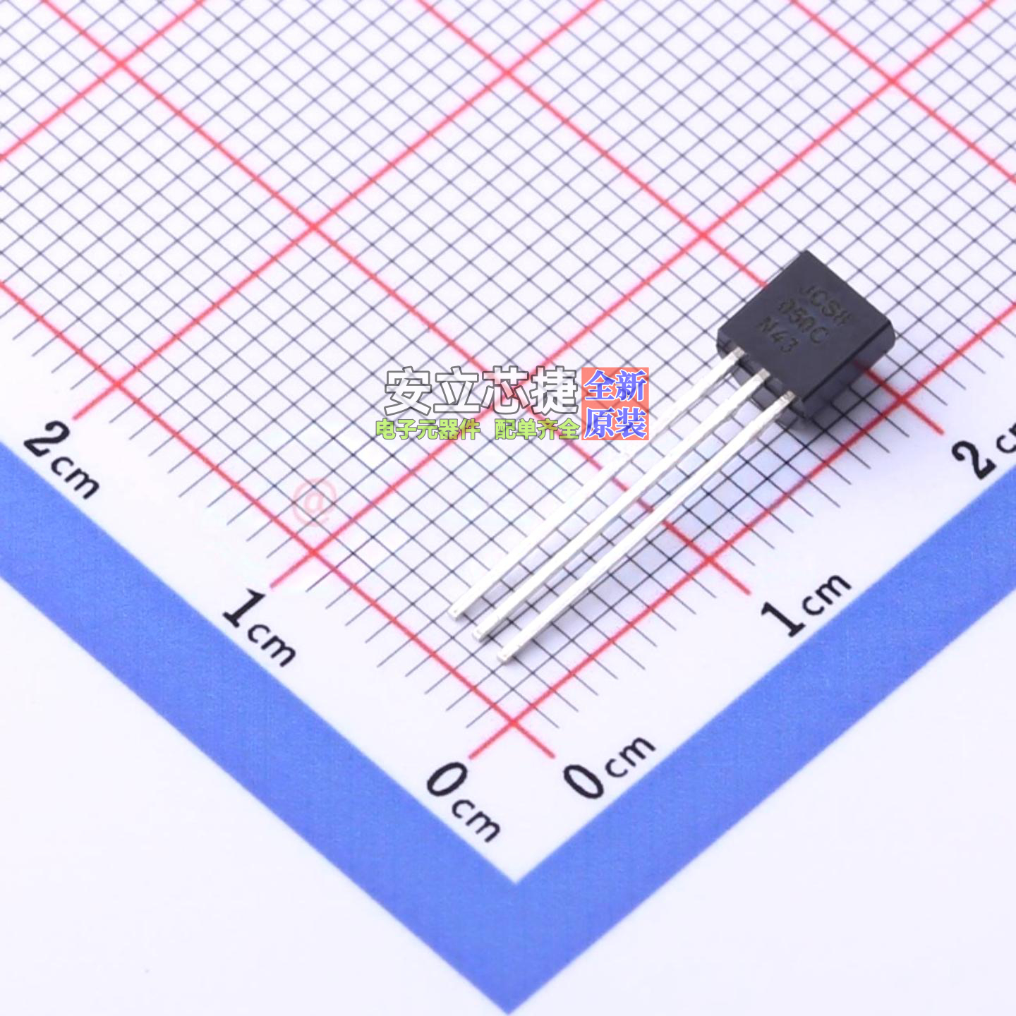 三极管(BJT) SS8050CBU TO-92 onsemi(安森美) 电子元件全新原装