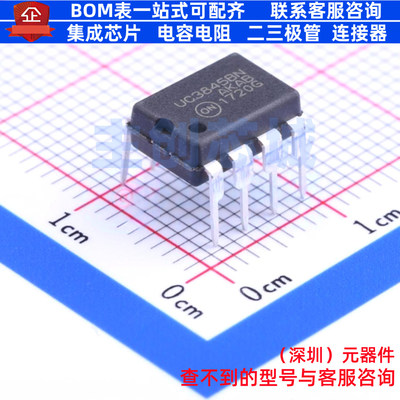 AC-DC控制器和稳压器 UC3845BNG DIP-8 onsemi(安森美) 全新原装