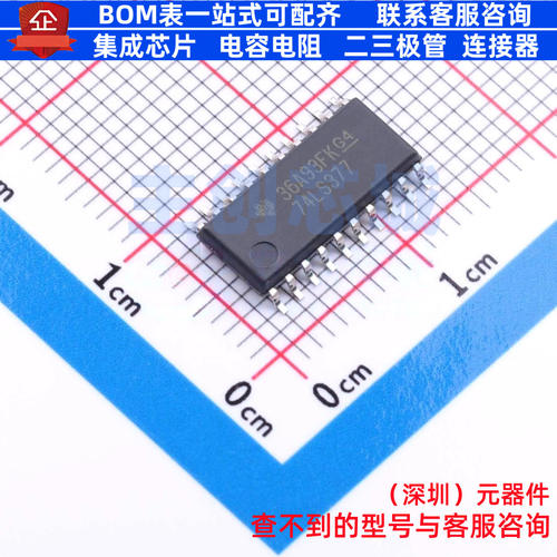 触发器 SN74LS377NSR SO-20 TI/德州 电子元器件配单全新原装