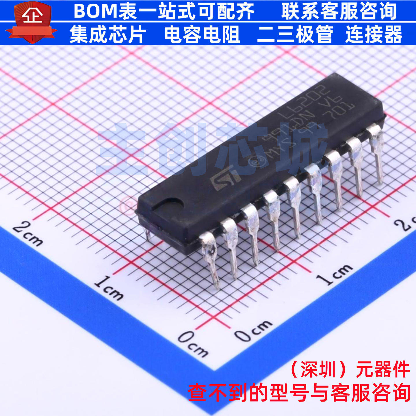 有刷直流电机驱动芯片 L6202 PowerDIP-18 意法半导体 电子元器件