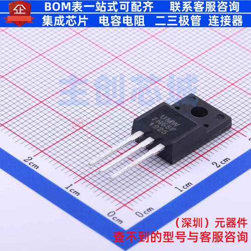 场效应管(MOSFET) 7N65F TO-220F 电子元器件配单全新原装