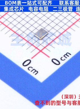 无源晶振 CJ16-245761210A20 SMD2016-4P CJ(江苏长电/长晶)