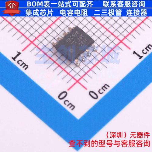 DC-DC电源芯片 UCC28C53QDRQ1 SOIC-8 TI/德州 电子元件全新原装
