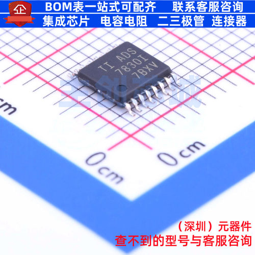 模数转换芯片ADC ADS7830IPWT TSSOP-16 TI/德州 电子元器件配单