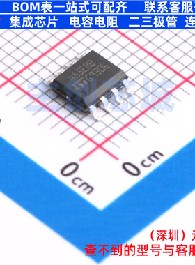 RS-485/RS-422芯片 ST485ERBDR SO-8 意法半导体 电子元器件配单