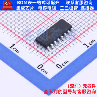 模拟开关/多路复用器 MC74HC4053ADG SOIC-16 onsemi(安森美)