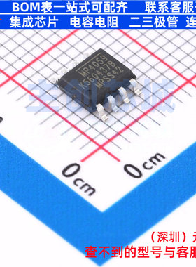 LED驱动 MP4059GS-Z SOIC-8 电子元器件配单全新原装