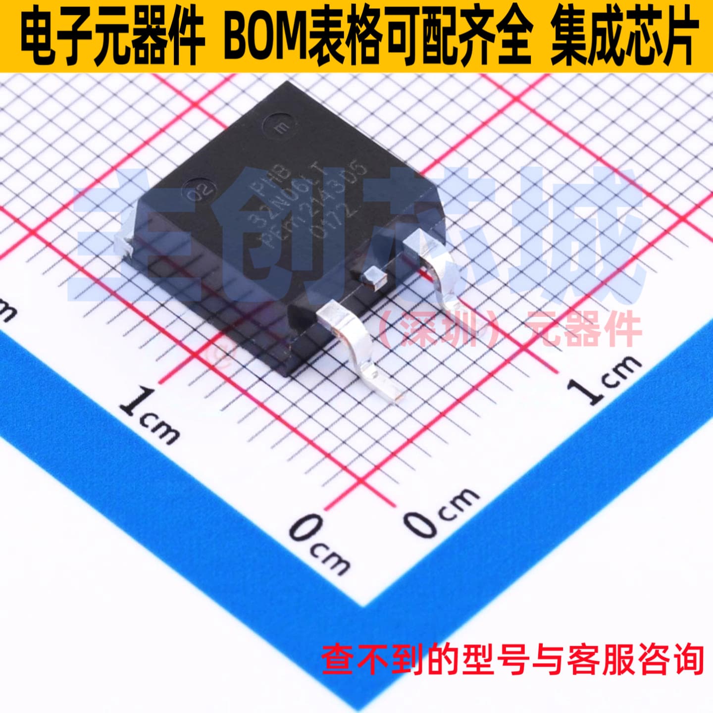 场效应管(MOSFET) PHB32N06LT,118 D2PAK Nexperia(安世) 元器件