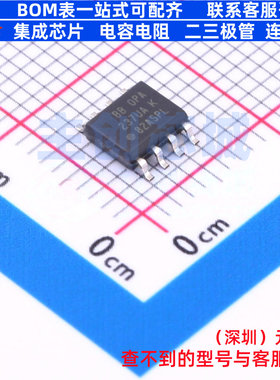 精密运放 OPA237UA SOIC-8 TI/德州 电子元器件配单全新原装