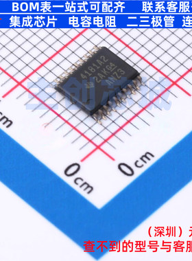 电流感应放大器 INA4181A2IPWR TSSOP-20 TI/德州 电子元器件配单