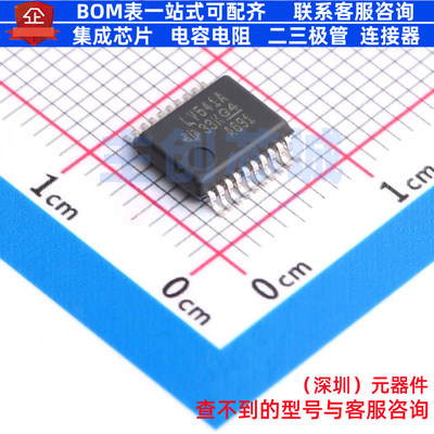 缓冲器/驱动器/收发器 SN74LV541ADBR SSOP-20 TI/德州 全新原装