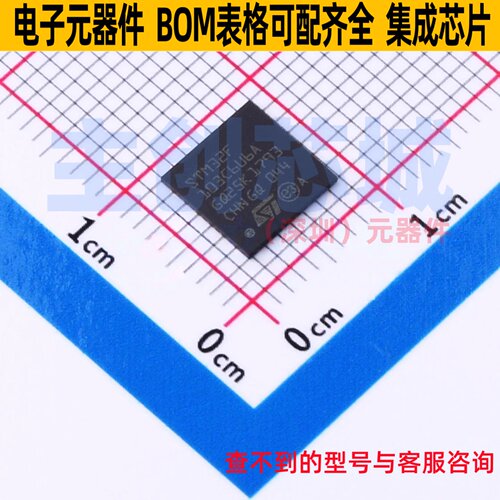 单片机(MCU/MPU/SOC) STM32F103C6U6A QFN-48 意法半导体 元器件