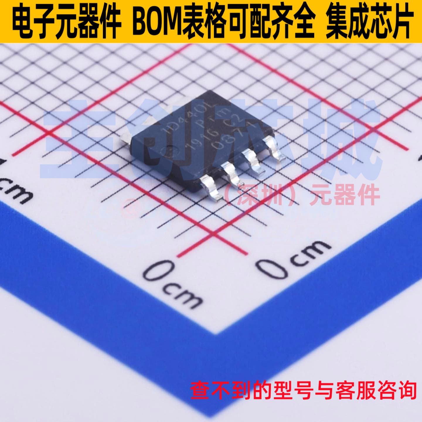 场效应管(MOSFET) PSMN1R4-40YLDX LFPAK56(PowerSO-8) Nexperia(