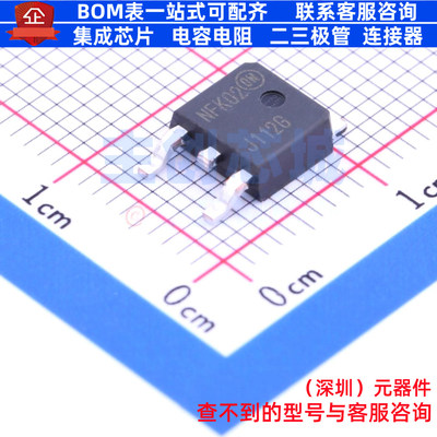 达林顿管 MJD112T4G TO-252 onsemi(安森美) 电子元器件全新原装