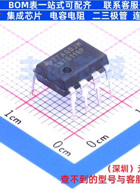 缓冲器/驱动器/收发器 SN75119P DIP-8 TI/德州 电子元件全新原装