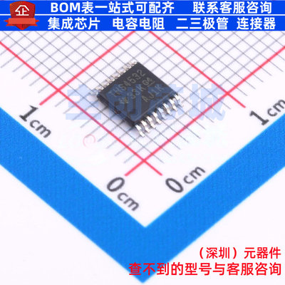差分运放 THS4532IPWR TSSOP-16 TI/德州 电子元器件配单全新原装