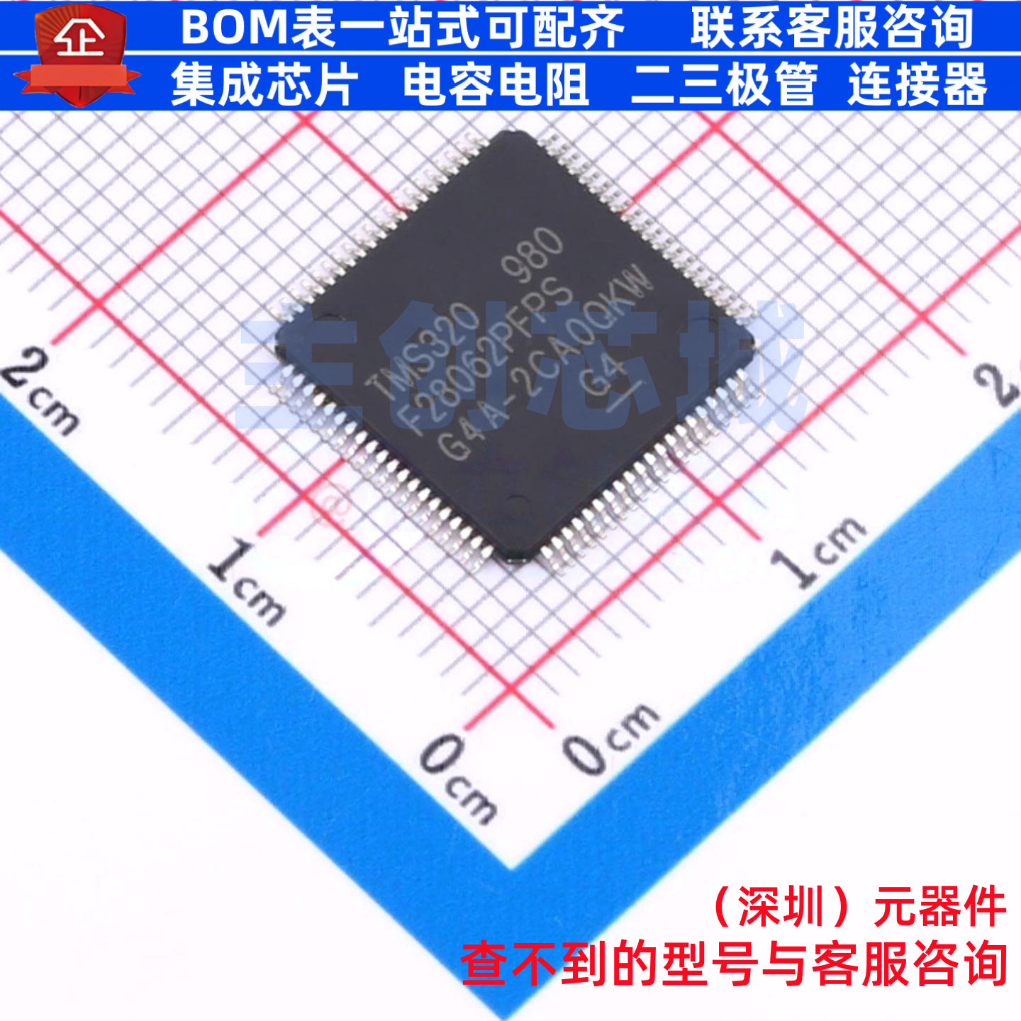 单片机(MCU/MPU/SOC) TMS320F28062PFPS HTQFP-80 TI/德州 元器件