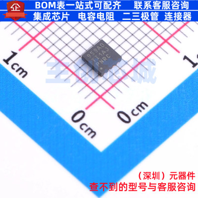 功率电子开关 TPS22959DNYR WSON-8 TI/德州 电子元器件全新原装