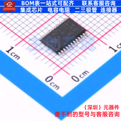 模数转换芯片ADC ADS1281IPW TSSOP-24 TI/德州 电子元件全新原装