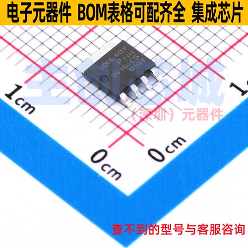 场效应管(MOSFET) PSMN2R0-40YLDX LFPAK56(PowerSO-8) Nexperia(