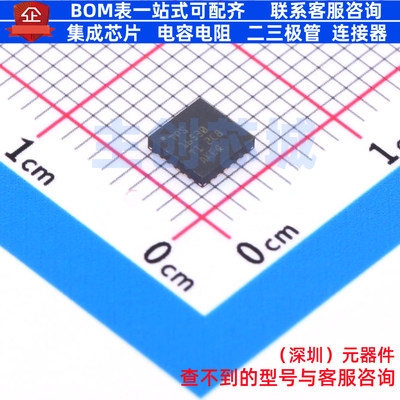 浪涌保护器 TPS16530RGER VQFN-24 TI/德州 电子元件配单全新原装