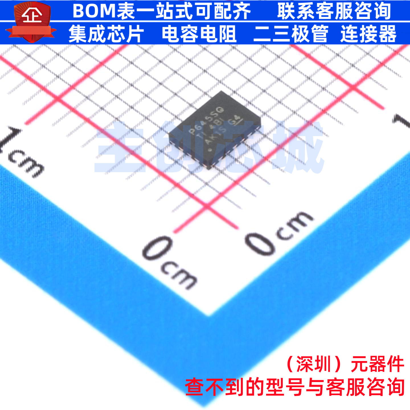 DC-DC电源芯片 PLM65645SRZTRQ1 WQFN-FCRLF-20(2.6x3.6) TI/德州