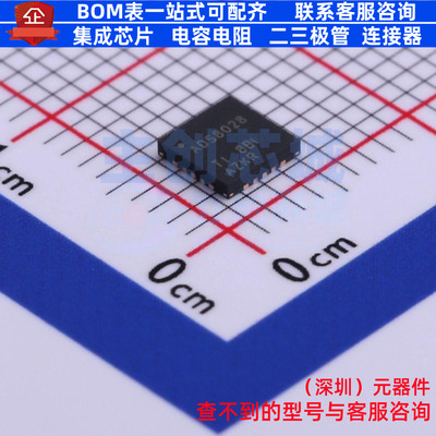 模数转换芯片ADC ADS8028IRTJR QFN-20 TI/德州 电子元件全新原装