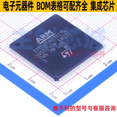 单片机(MCU/MPU/SOC) STM32F429IET6 LQFP-176 意法半导体 元器件