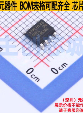 EEPROM AT93C46EN-SH-B SOIC-8 MICROCHIP(微芯) 电子元器件配单