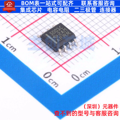 DC-DC电源芯片 TL5001CDR SOIC-8 TI/德州 电子元件配单全新原装