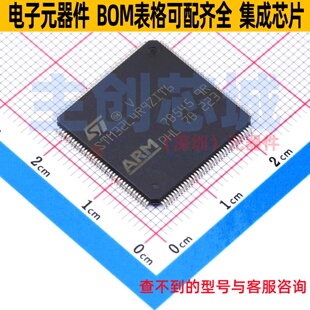单片机(MCU/MPU/SOC) STM32L4R9ZIT6 LQFP-144 意法半导体 元器件