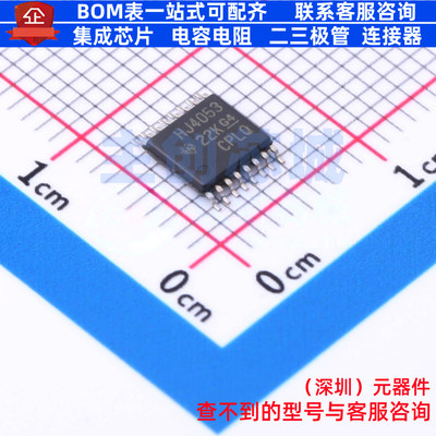模拟开关/多路复用器 CD74HC4053PW TSSOP-16 TI/德州 电子元器件