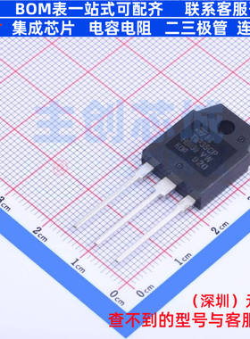 三极管(BJT) TIP35CP TO-3P 意法半导体 电子元器件配单全新原装