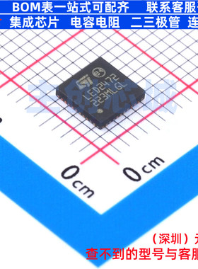 LED驱动 LED2472GQTR VFQFN-40 意法半导体 电子元件配单全新原装
