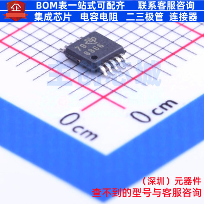 模数转换芯片ADC ADS8866IDGS VSSOP-10 TI/德州 电子元器件配单