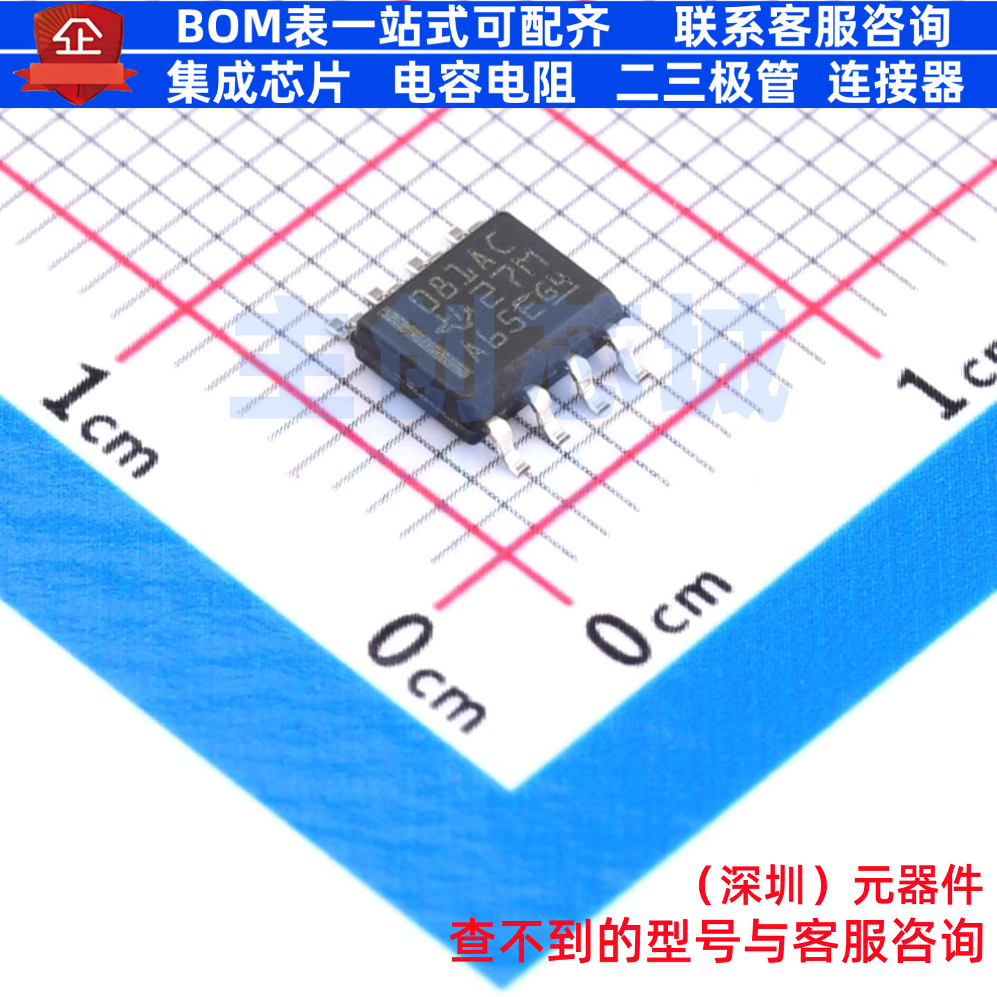 FET输入运放 TL081ACDR SOIC-8 TI/德州 电子元器件配单全新原装