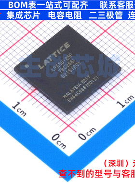 可编程逻辑器件(CPLD/FPGA) LFE5U-25F-7BG256I CABGA-256 LATTIC