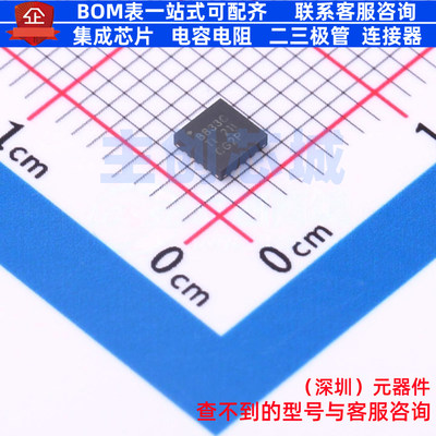 步进电机驱动芯片 DRV8833CRTER WQFN-16 TI/德州 电子元器件配单