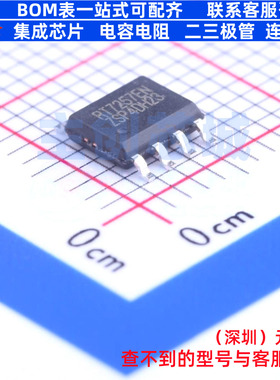DC-DC电源芯片 RT7257ENZSP SOP-8 RICHTEK(立锜) 电子元器件配单