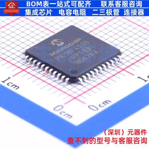 单片机(MCU/MPU/SOC) PIC18F4520-I/PT TQFP-44 MICROCHIP(微芯)