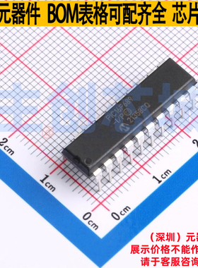 单片机(MCU/MPU/SOC) PIC16F689-I/P PDIP-20 MICROCHIP(微芯)