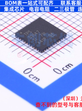 DC-DC电源芯片 TPS53647RTAT QFN-40 TI/德州 电子元器件全新原装