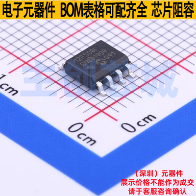 单片机(MCU/MPU/SOC) PIC12F508-I/SN SOIC-8 MICROCHIP(微芯)