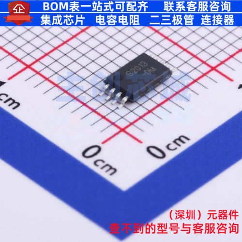 场效应管(MOSFET) CJS2013 TSSOP-8 CJ(江苏长电/长晶) 全新原装